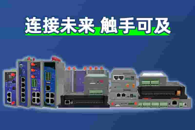 PA视讯官网产品