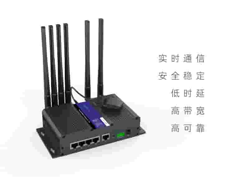 实时通信ZR9000